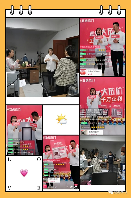 雙虎木門“3.21總裁價(jià)到，直播搶工廠”直播活動(dòng)首戰(zhàn)告捷