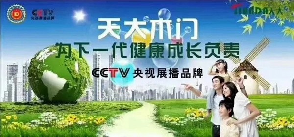 天大木門：綠色環(huán)保產(chǎn)品 自然魅力凸顯