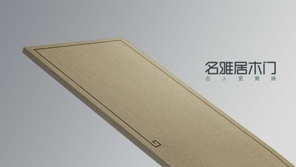 三大布局成效顯著|木門經(jīng)銷商加盟的新機(jī)會(huì)