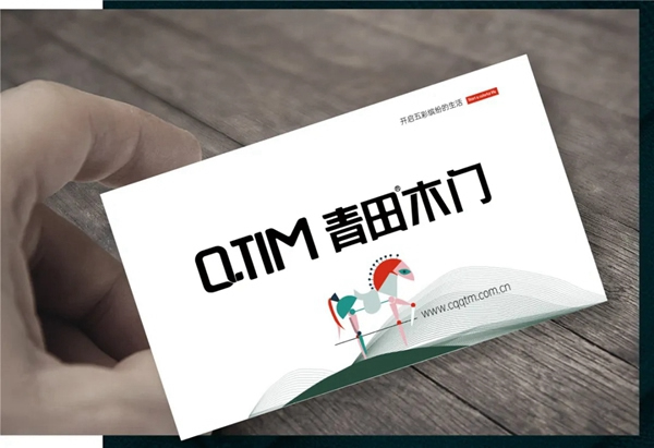 青田木門VI系統(tǒng)全面升級 塑造嶄新品牌形象