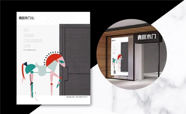 青田木門VI系統(tǒng)全面升級 塑造嶄新品牌形象
