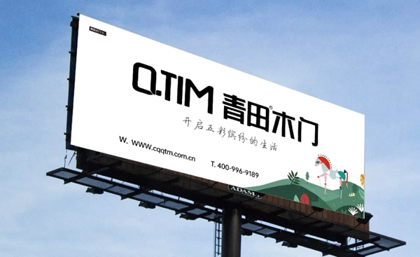 青田木門VI系統(tǒng)全面升級 塑造嶄新品牌形象