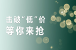 精武之帝木門(mén)祝全國(guó)勞動(dòng)人民五一節(jié)快樂(lè)