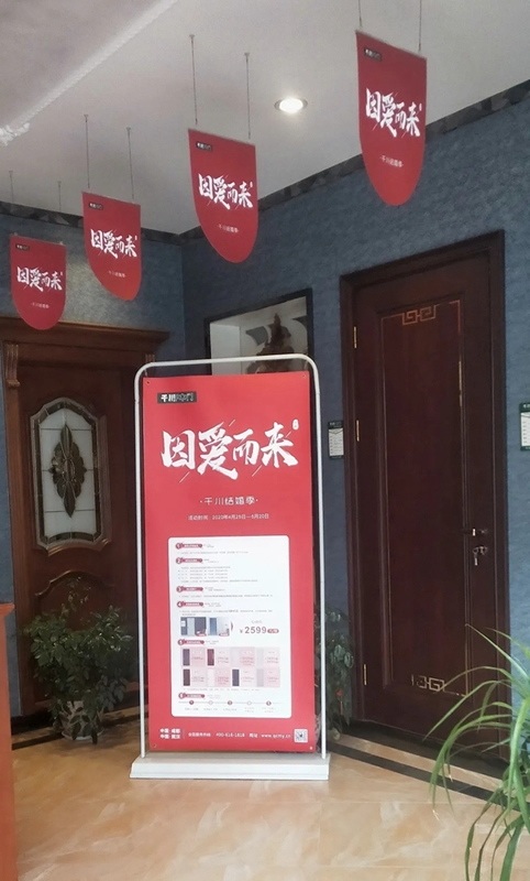 “因愛而來”送好禮，千川木門全國專賣店等你來！