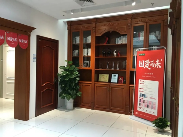 “因愛而來”送好禮，千川木門全國專賣店等你來！