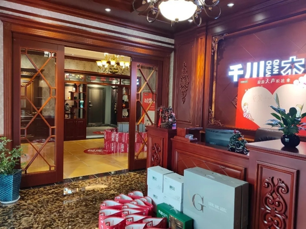 “因愛而來”送好禮，千川木門全國專賣店等你來！