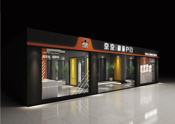 京京超級(jí)門戶丨好項(xiàng)目專賣店遍地開(kāi)花，根本停不下來(lái)