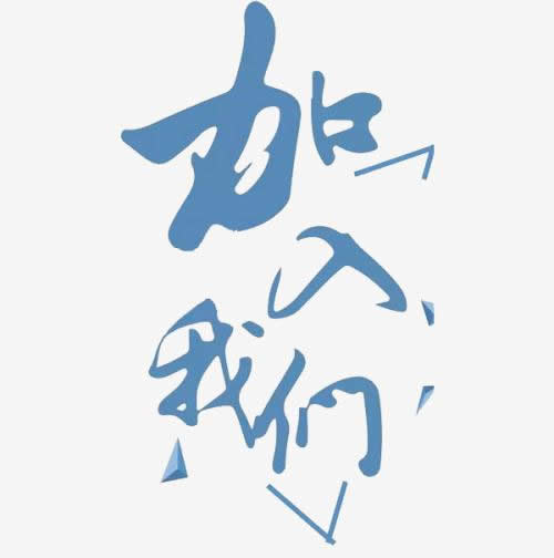 京京超級(jí)門戶丨好項(xiàng)目專賣店遍地開(kāi)花，根本停不下來(lái)