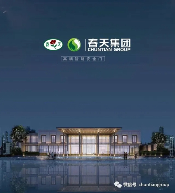 春天安全門(mén)、木門(mén)2020年的第一批新品上市！