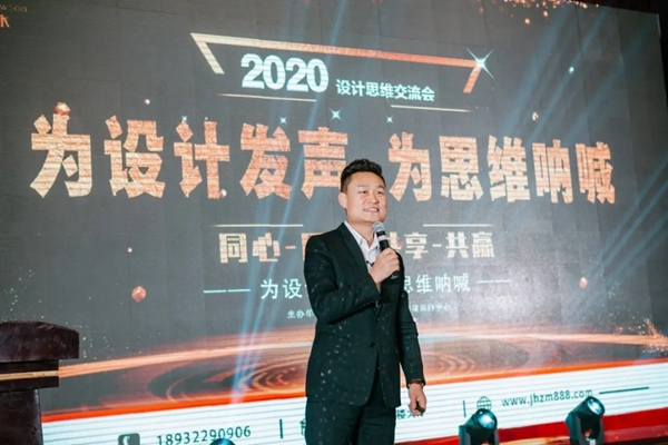 嘉禾定智登陸鹽城，4月26日盛大起航！