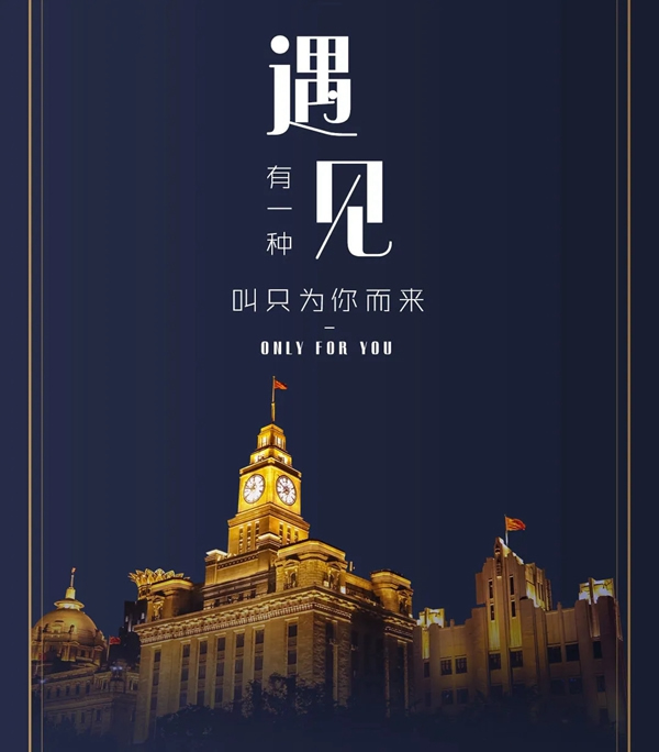 美心偙朗木門歐鏡系列，讓人擺脫塵世的煩憂與喧囂！