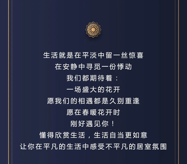美心偙朗木門歐鏡系列，讓人擺脫塵世的煩憂與喧囂！