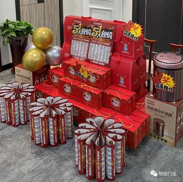 千鼎木門江蘇丹陽(yáng)店盛大開(kāi)業(yè)，超值福利優(yōu)惠等著你！