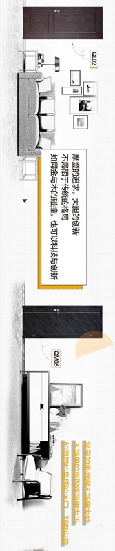 千川木門與“后浪”一起，創(chuàng)造美好生活！