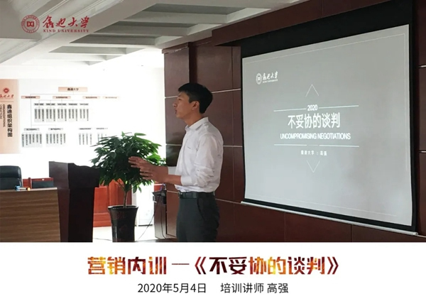 鑫迪大學：新雋之才，全面提升！