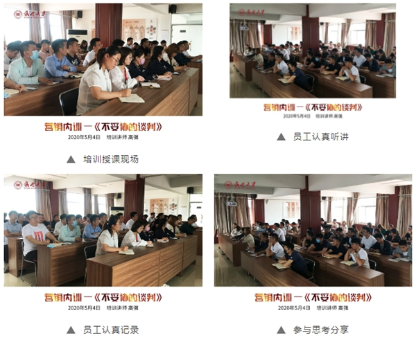 鑫迪大學：新雋之才，全面提升！