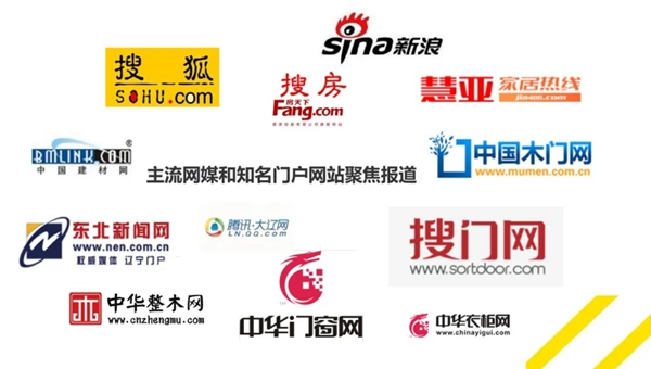 三峰家居|方太電器520聯(lián)合新品發(fā)布會預(yù)告