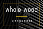 卡爾博森智能家居：看遍星辰大海，歸來依舊是你！