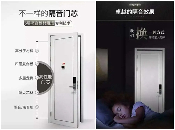 和府“救生安全”門，時刻守護家的安全！