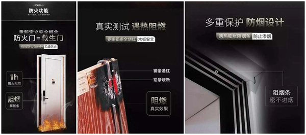 和府“救生安全”門，時刻守護家的安全！