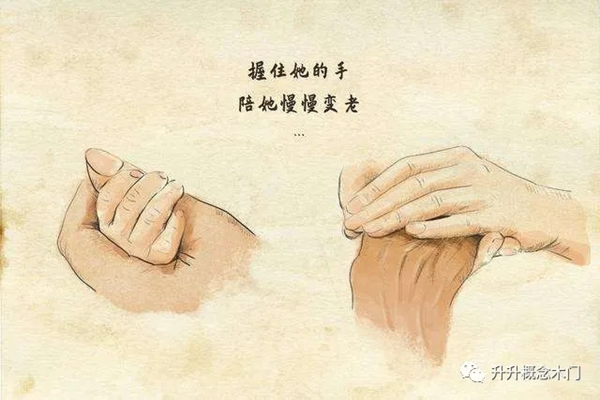 升升概念木門：你陪我長大，我陪你變老！