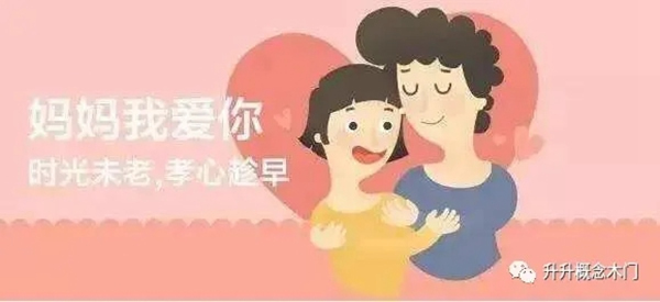 升升概念木門：你陪我長大，我陪你變老！