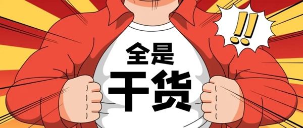 孟氏木門：手把手教你如何選擇靠譜的設(shè)計(jì)師