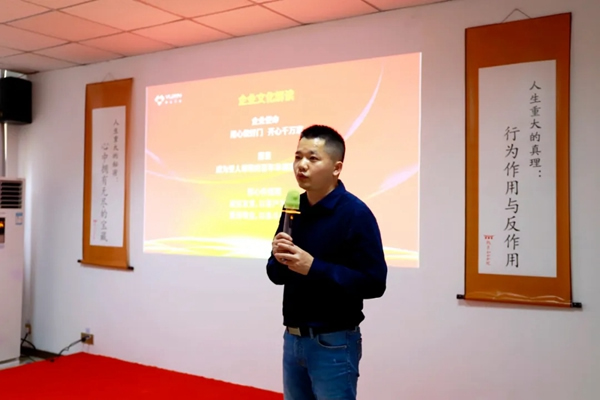 開(kāi)心木門(mén)企業(yè)文化發(fā)布暨彩虹行動(dòng)誓師大會(huì)圓滿舉行