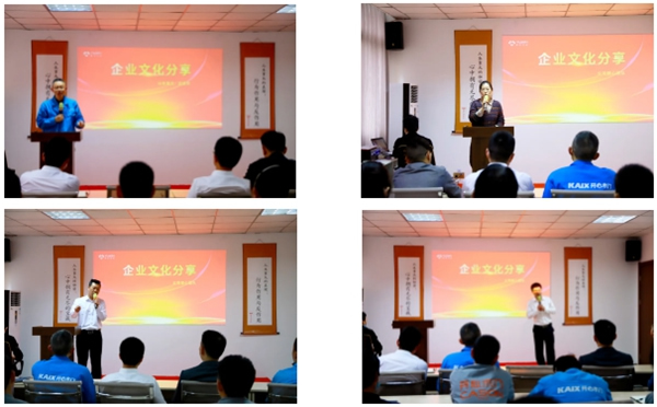 開(kāi)心木門(mén)企業(yè)文化發(fā)布暨彩虹行動(dòng)誓師大會(huì)圓滿舉行