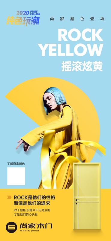 尚家木門精選五色，開啟多面人生！