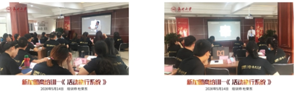 鑫迪木門“活動(dòng)營(yíng)銷執(zhí)行系統(tǒng)”課程開(kāi)講！