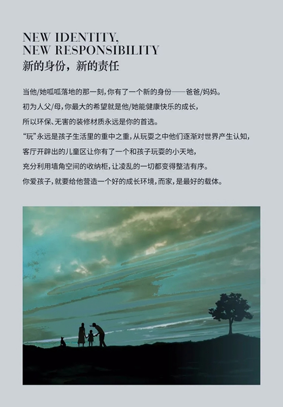 尹氏木門“樂滿家園”系列，帶你領略歐美風情！