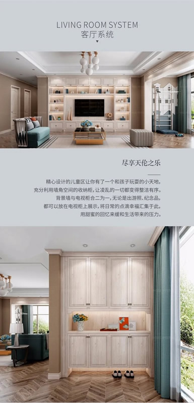 尹氏木門“樂滿家園”系列，帶你領略歐美風情！