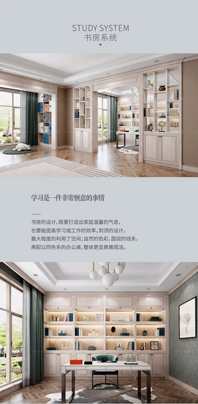 尹氏木門“樂滿家園”系列，帶你領略歐美風情！