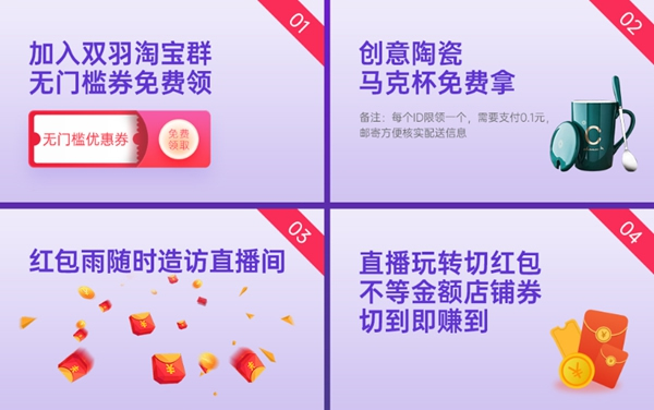 雙羽木門“520愛你節(jié)”提前放價(jià)，您一起度過甜蜜節(jié)日！