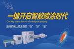 迪峰機(jī)械：精益賦能制造 實(shí)現(xiàn)內(nèi)部挖潛