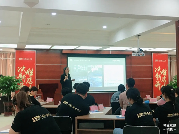 鑫迪木門第13期《決勝新店開業(yè)》新加盟精英特訓(xùn)營成功開營