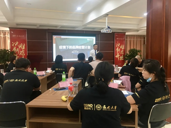 鑫迪木門第13期《決勝新店開業(yè)》新加盟精英特訓(xùn)營成功開營