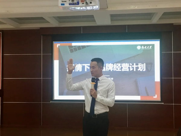 鑫迪木門第13期《決勝新店開業(yè)》新加盟精英特訓(xùn)營成功開營