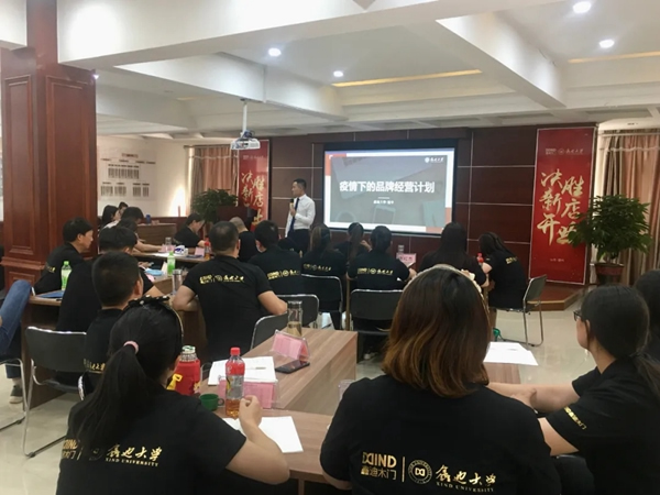 鑫迪木門第13期《決勝新店開業(yè)》新加盟精英特訓(xùn)營成功開營