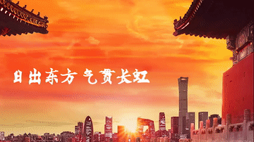 冬奧會(huì)“系統(tǒng)色”與千川木門璧合珠聯(lián)美到家！