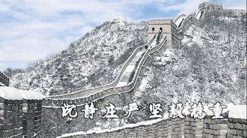 冬奧會(huì)“系統(tǒng)色”與千川木門璧合珠聯(lián)美到家！