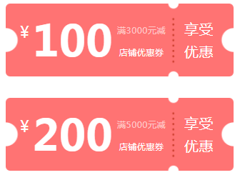 鑫迪木門5·24愛家日，爆款單品買一送一！