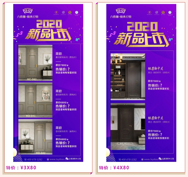 六喜源?原木公館：除了腦白金，母親節(jié)還可以送什么禮物？