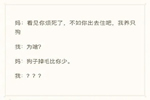 尚品本色木門(mén)：許媽媽一處中式清凈，安放一顆歸家的心！