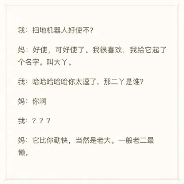 尚品本色木門(mén)：許媽媽一處中式清凈，安放一顆歸家的心！