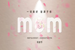 林源木門(mén)：感恩母親節(jié)，我“門(mén)”為你守護(hù)心底的那一份感恩！