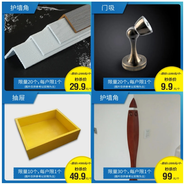 三峰家居1000萬惠民現(xiàn)金券，全國免費大派送！