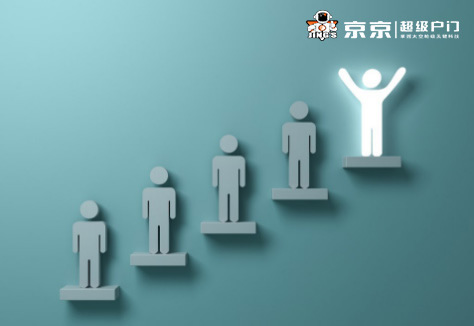 京京超級戶門丨今日份建議，不要錯過這家創(chuàng)新能力超強的企業(yè)！