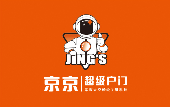 京京超級戶門丨今日份建議，不要錯過這家創(chuàng)新能力超強的企業(yè)！